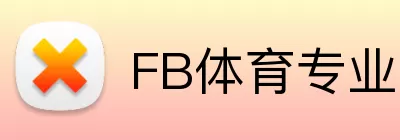 FB体育专业版 logo